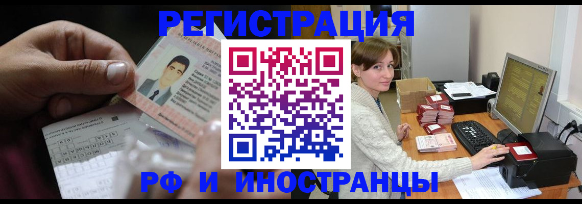 регистрация для школы в Озёрах